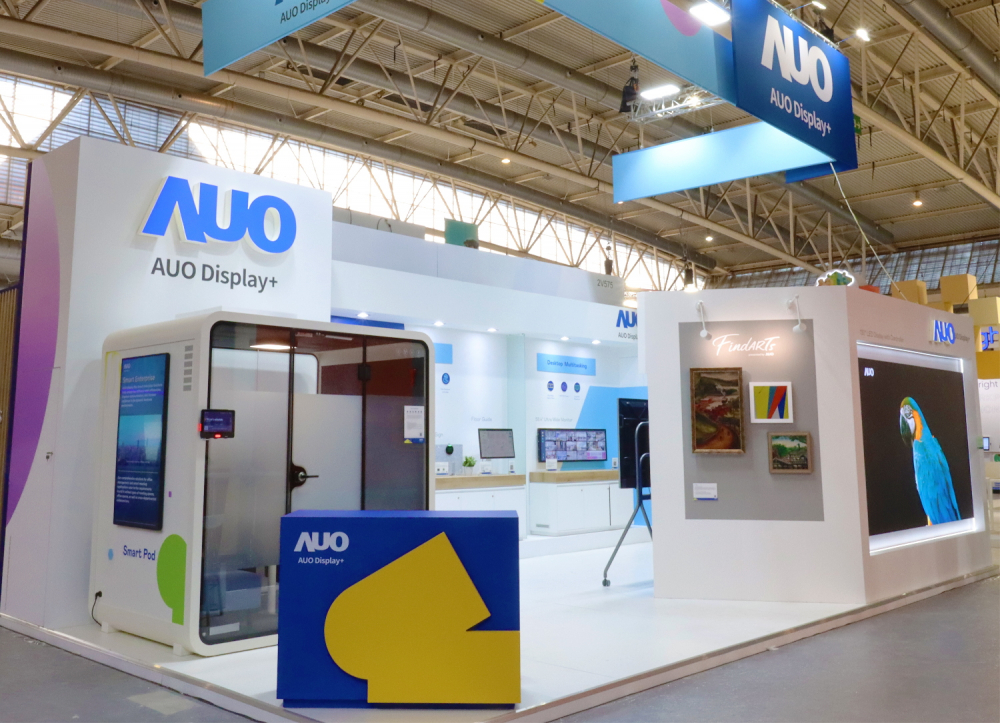 达擎参加 ISE 2023，展出智慧办公空间、空间管理、会议协作和沉浸体验等智慧企业解决方案