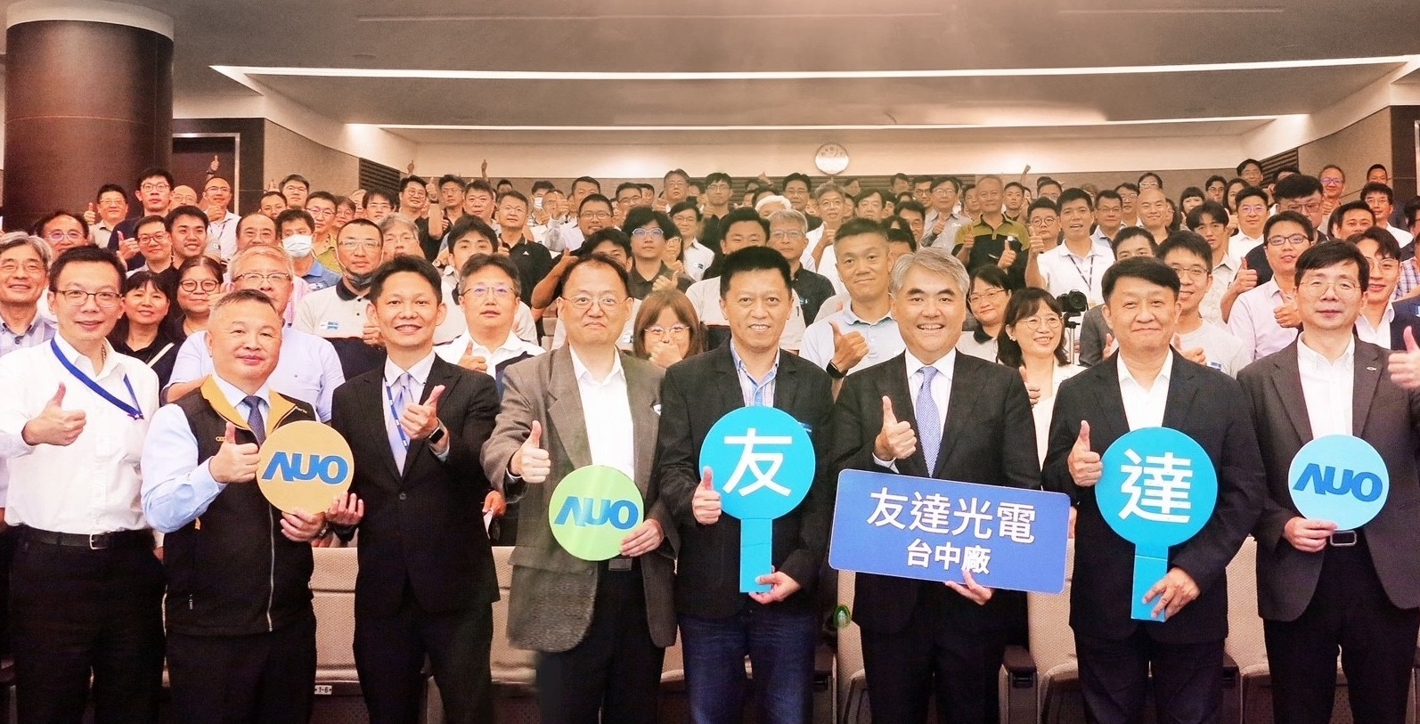 友達以太陽能解決方案領航者，跨足建築領域，4日在台中廠區舉辦「光電建築一體化研討會」，邀請產業先驅共同推動綠化，打造新一代智慧綠建築。