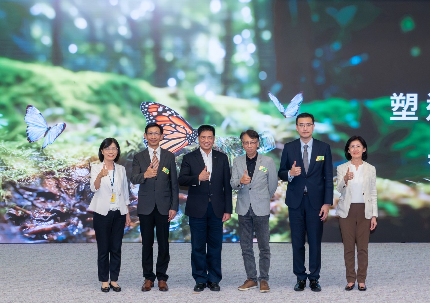 友達2023 CSR共榮大會，邀請領域專家分享交流生物多樣性管理趨勢、無塑產品、海廢永續塑料等議題  （圖左到右：友達光電永續長古秀華、3M台灣技術長陳君杰、友達光電董事長暨集團策略長彭双浪、光寶科技企業永續發展處處長陳慶暉、安永聯合會計師事務所執業會計師曾于哲、友達光電供應鏈總部副總經理吳宜芳）