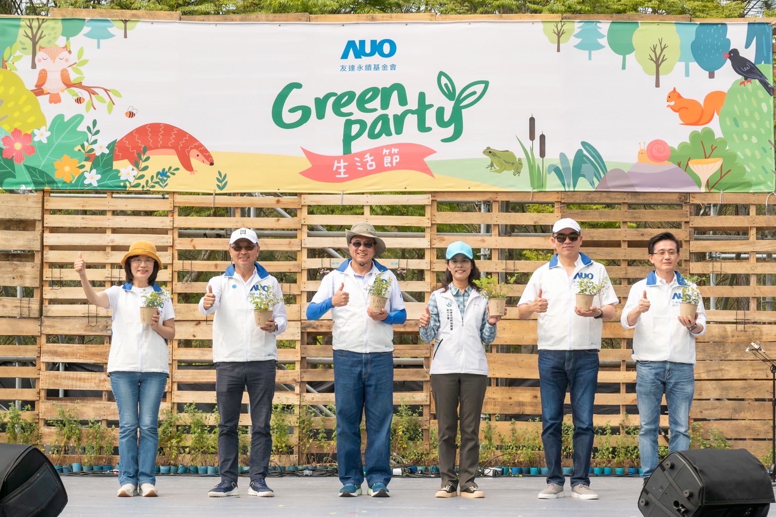 友達光電暨友達永續基金會董事長彭双浪攜手政府、供應商等合作夥伴共同響應生物多樣性並推廣不毀林