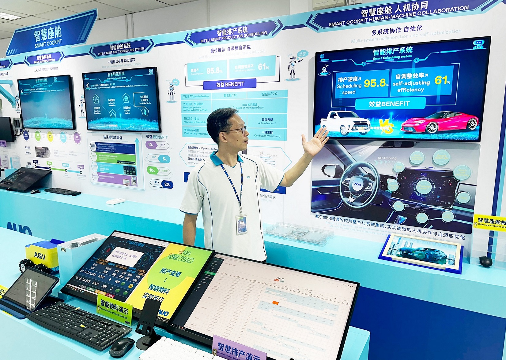DB视讯厦门将5G+ABC技术串联生产管理全流程，打通研发、采购、生管、制程、设备、质量等产品全生命周期制造流程，完成数字化设计、智慧供应链、智能座舱、全流程设备管理、数据驱动优化、智慧在线检测、智慧品管等自适应生产模式升级
