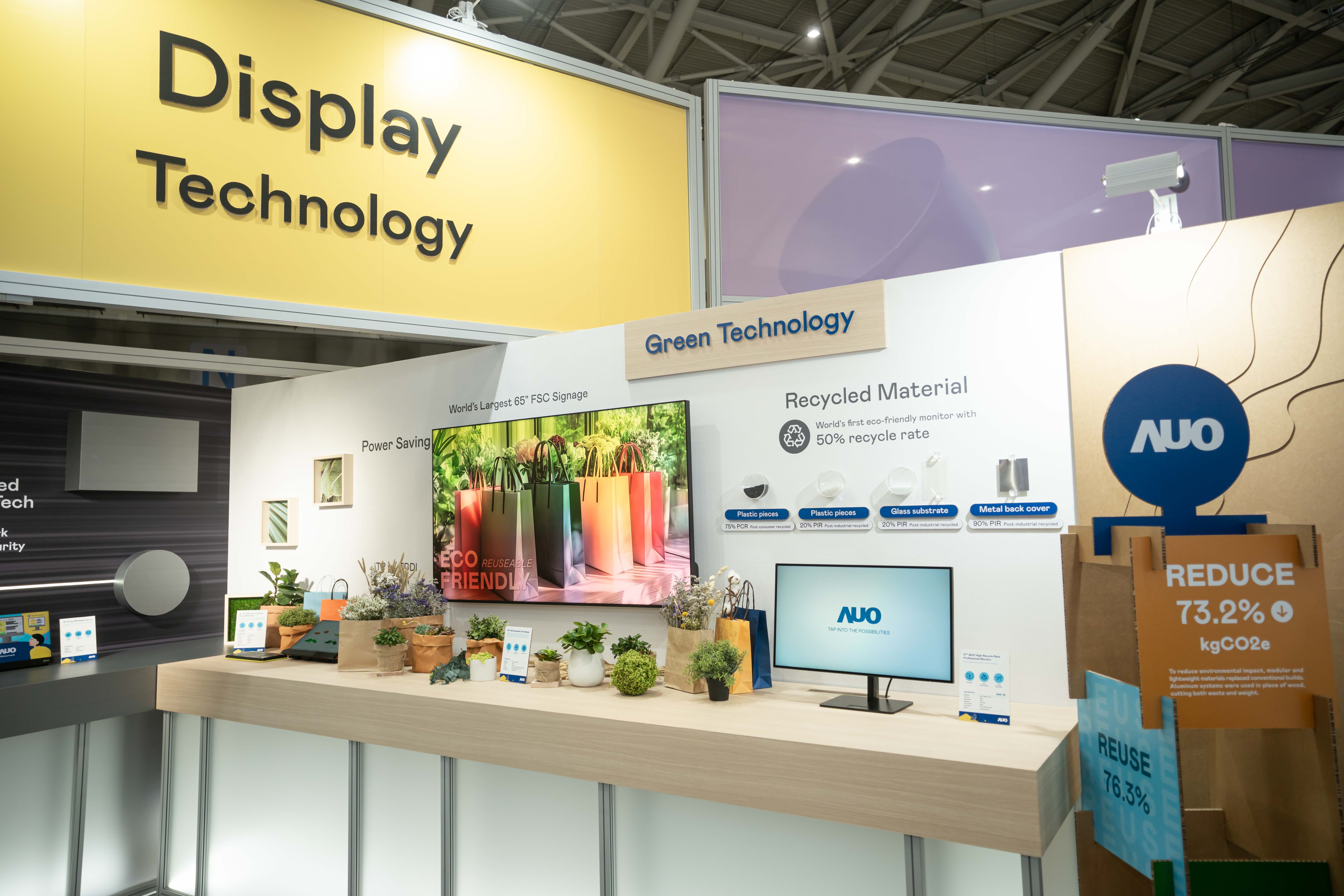 友達Touch Taiwan 2025雙展位再度獲etouch 綠色裝潢設計獎肯定；智慧顯示展位以鋁製模組系統取代傳統木作施作，並在相關裝潢物與設計使用可回收、可重複使用的材料，體現低碳與循環精神。