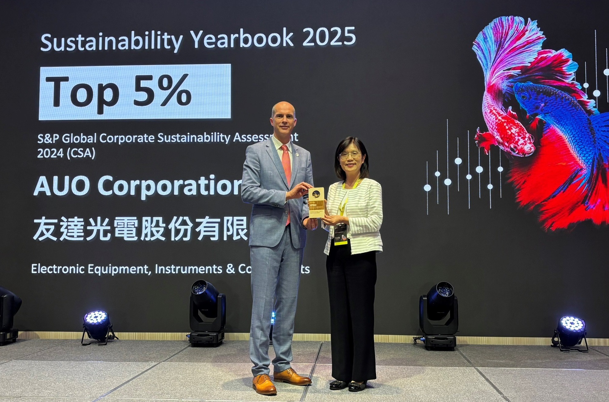 友達光電名列2025年「標普全球永續年鑑」前5%，永續發展再獲國際評比肯定，由友達永續長古秀華代表受獎。
